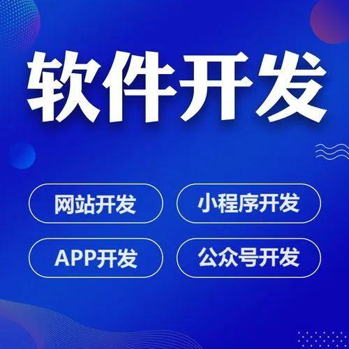 西安企業(yè)數(shù)字化轉(zhuǎn)型服務(wù) 網(wǎng)站、小程序商城與公眾號開發(fā)全攻略