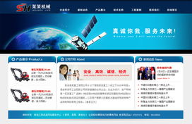 青島網(wǎng)景 以信任為基，打造企業(yè)信賴的模板中心與網(wǎng)站建設(shè)標(biāo)桿