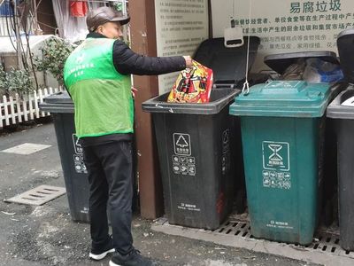 美麗采荷，我們在行動——2月份生活垃圾經(jīng)營服務(wù)優(yōu)秀志愿者表彰