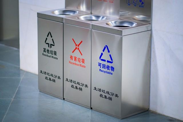 小本經(jīng)營創(chuàng)業(yè)的十個城市生活垃圾經(jīng)營方向